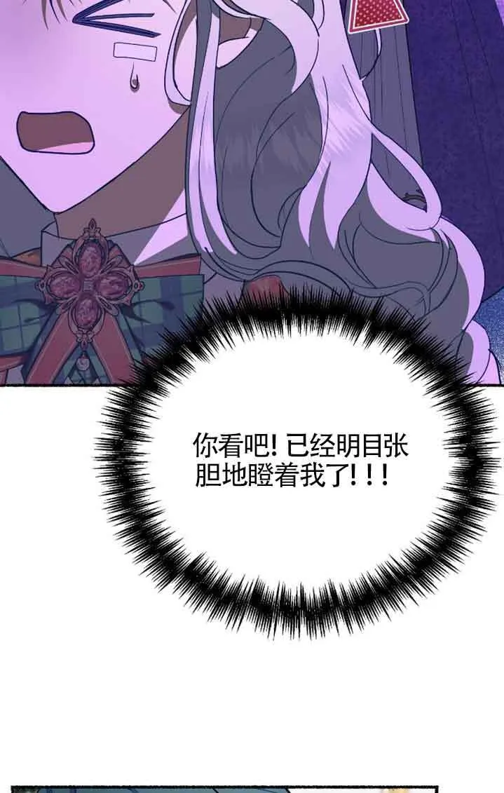 第38话32
