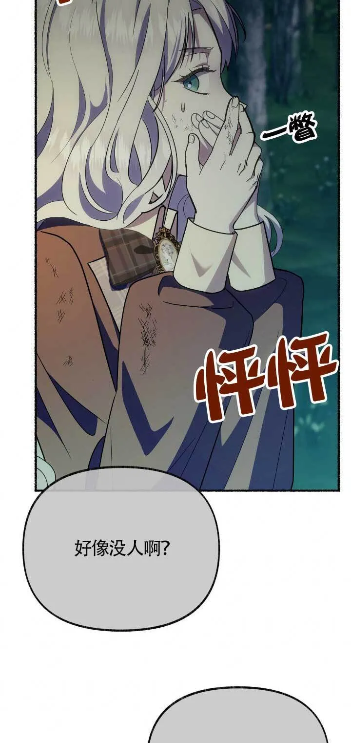 第33话26