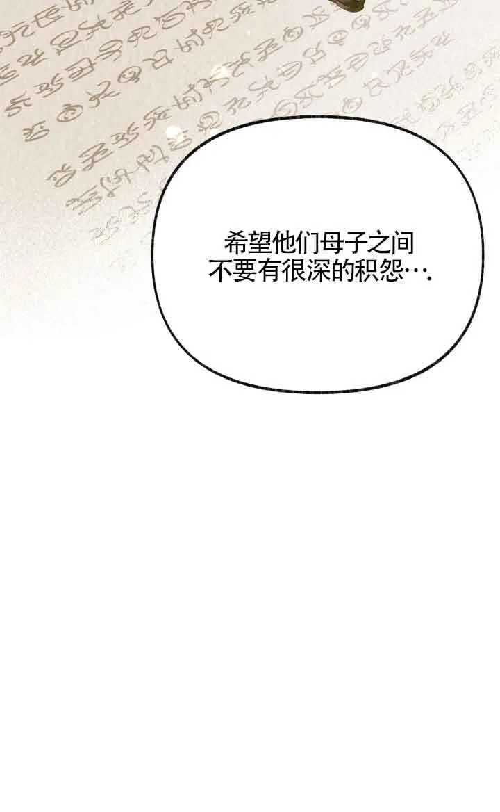 第36话72