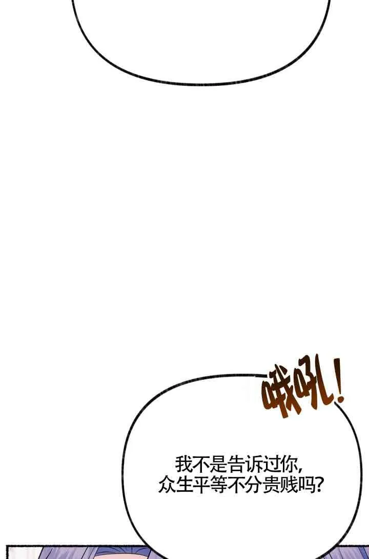 第07话89