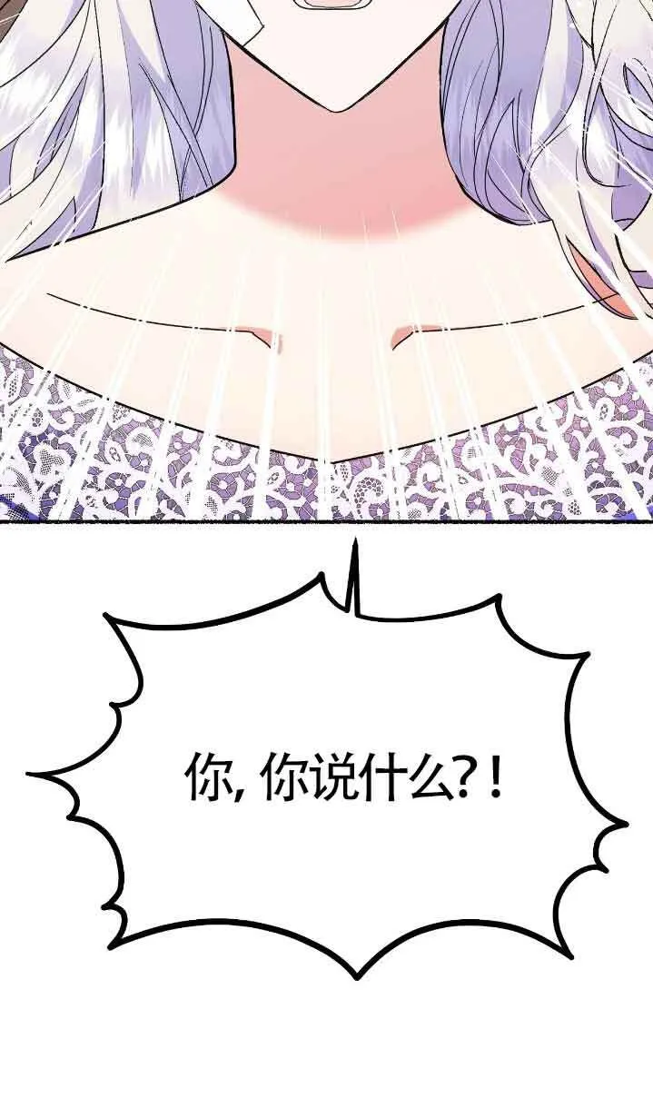 第36话2