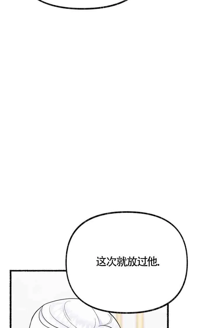 第07话33