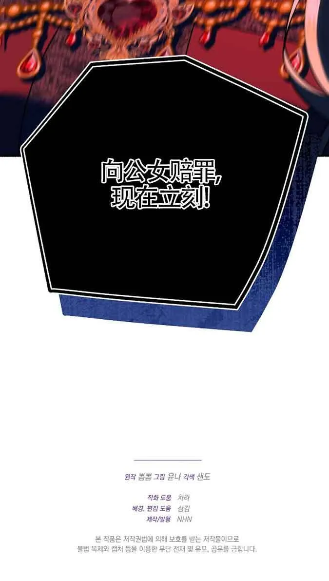 第41话99
