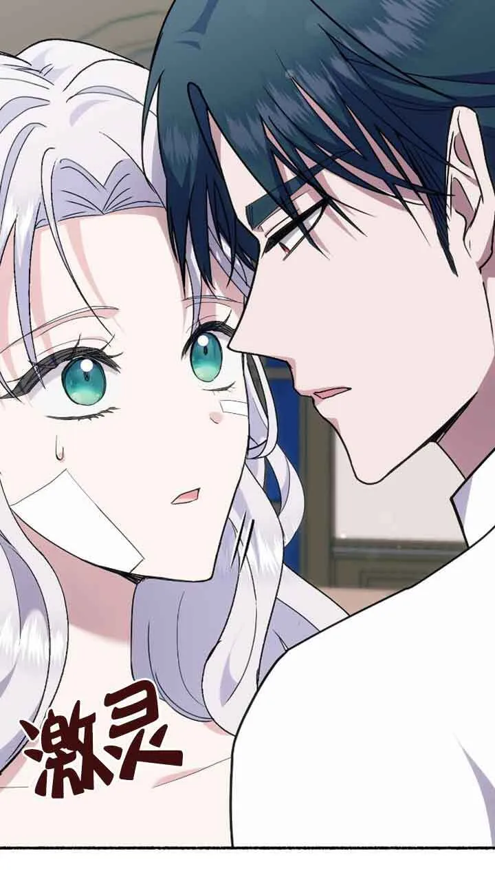 第34话79