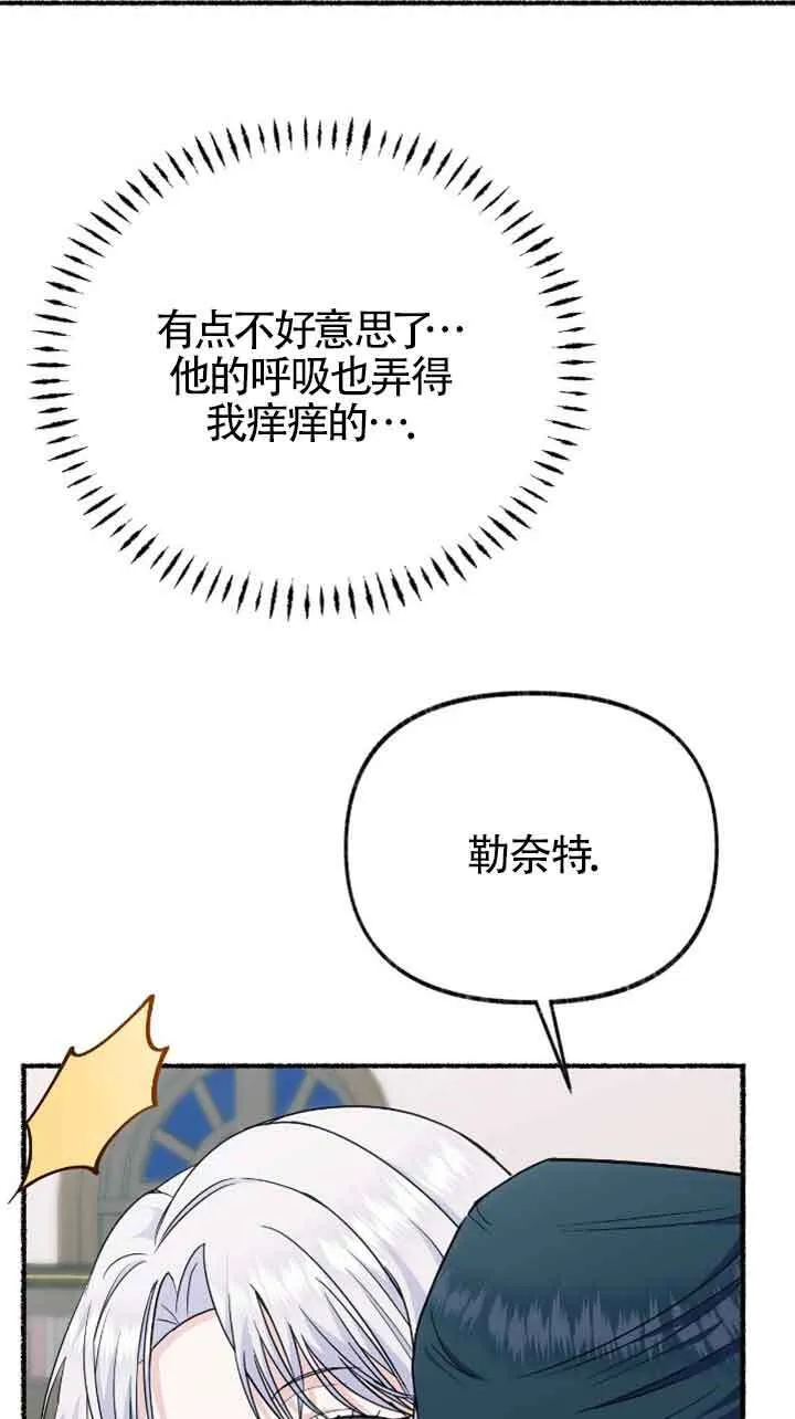 第34话72