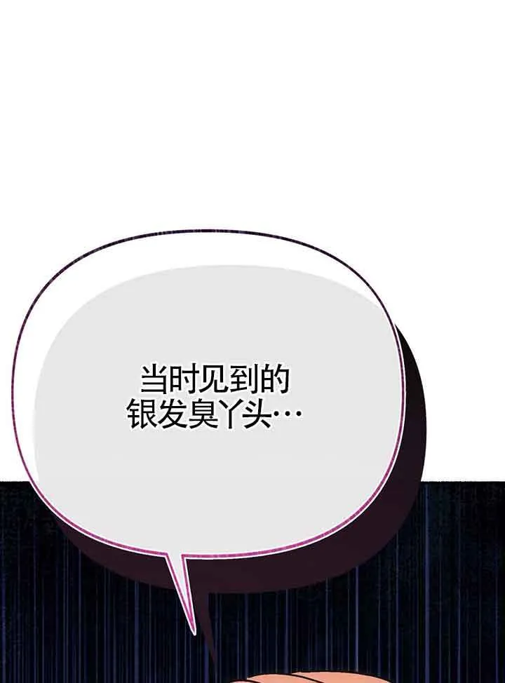第27话121