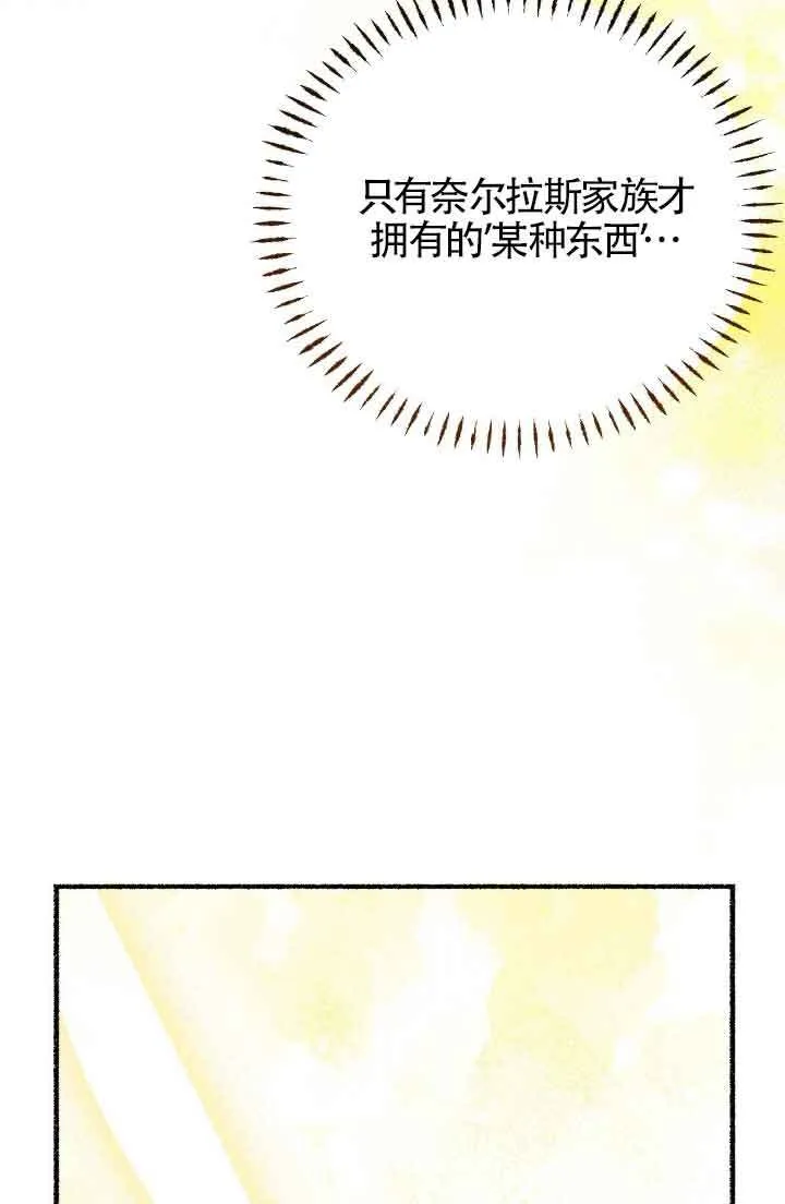 第16话98