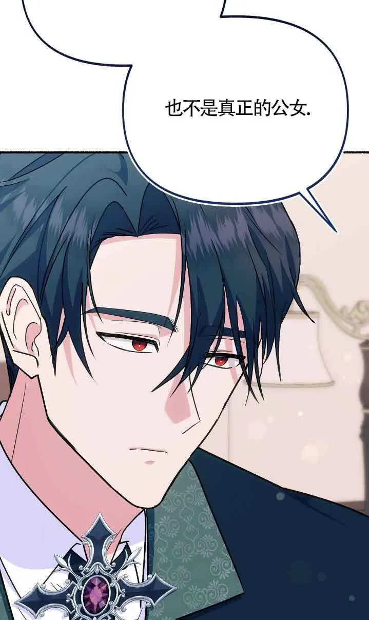 第36话14