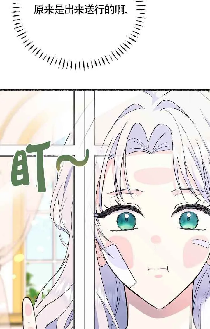 第38话71