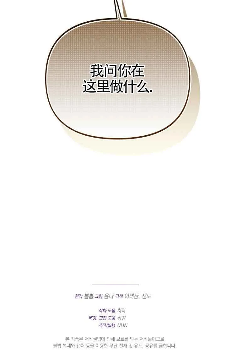 第11话99