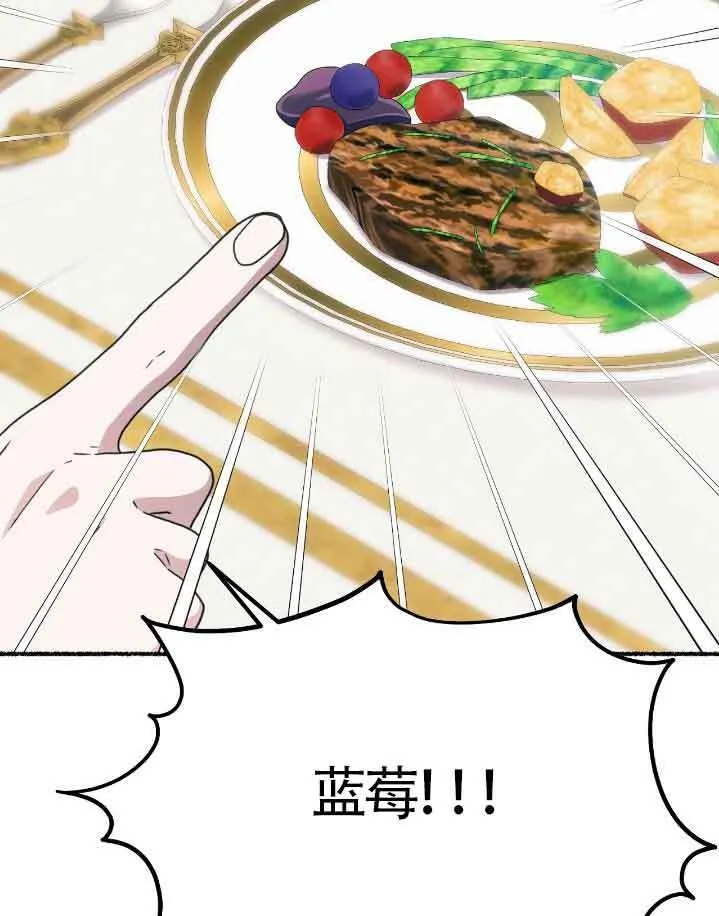 第37话90