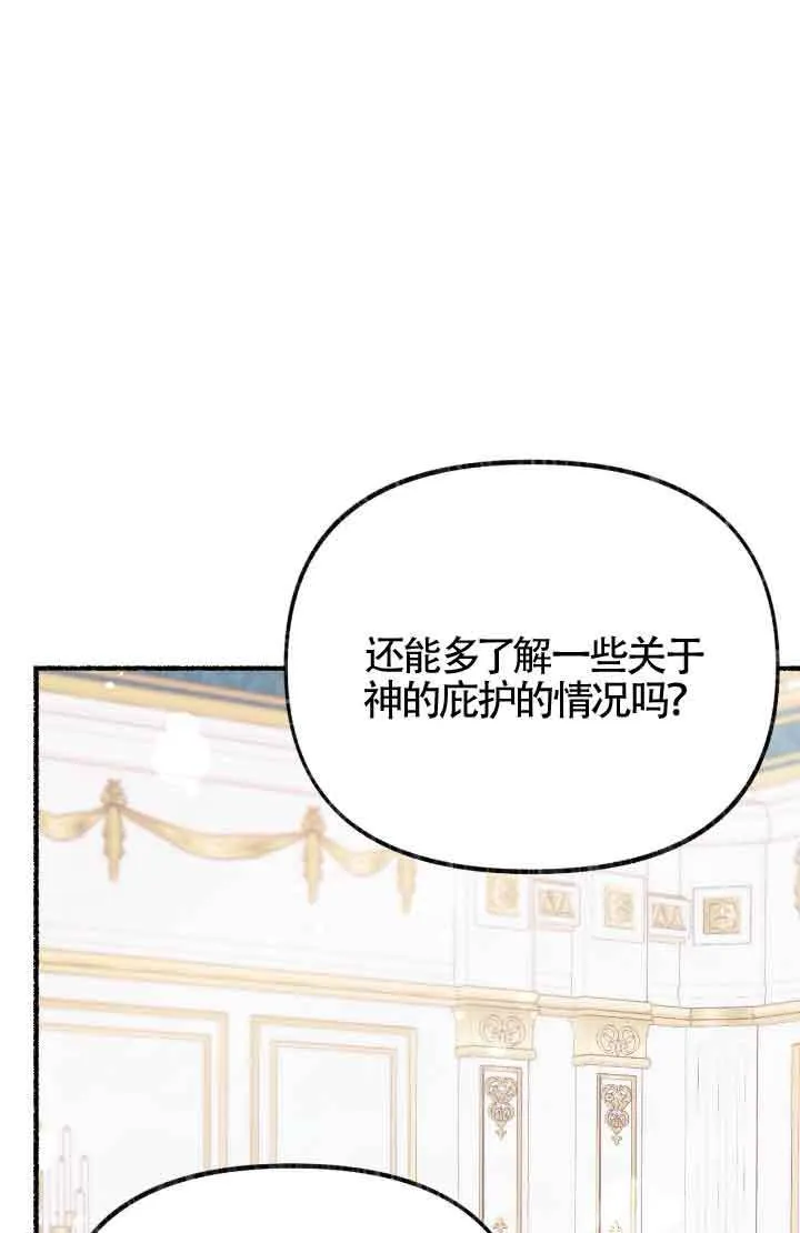第08话9