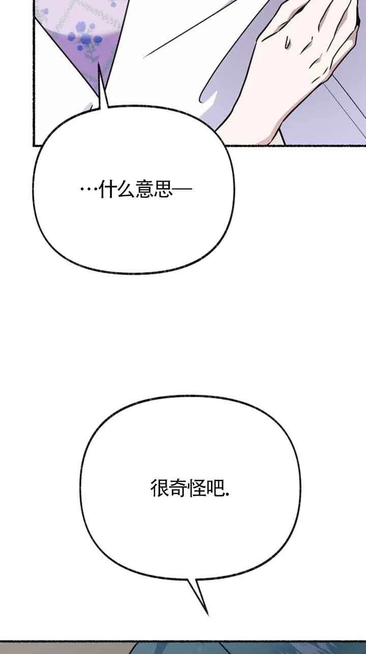 第34话78