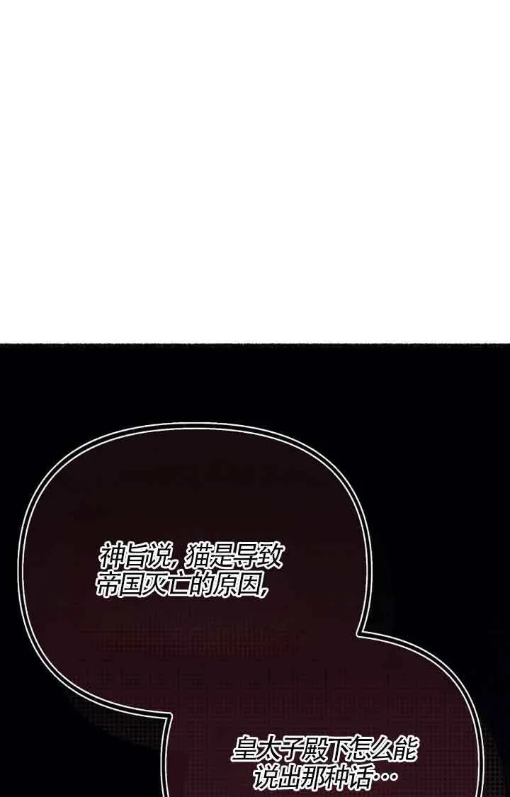 第07话35