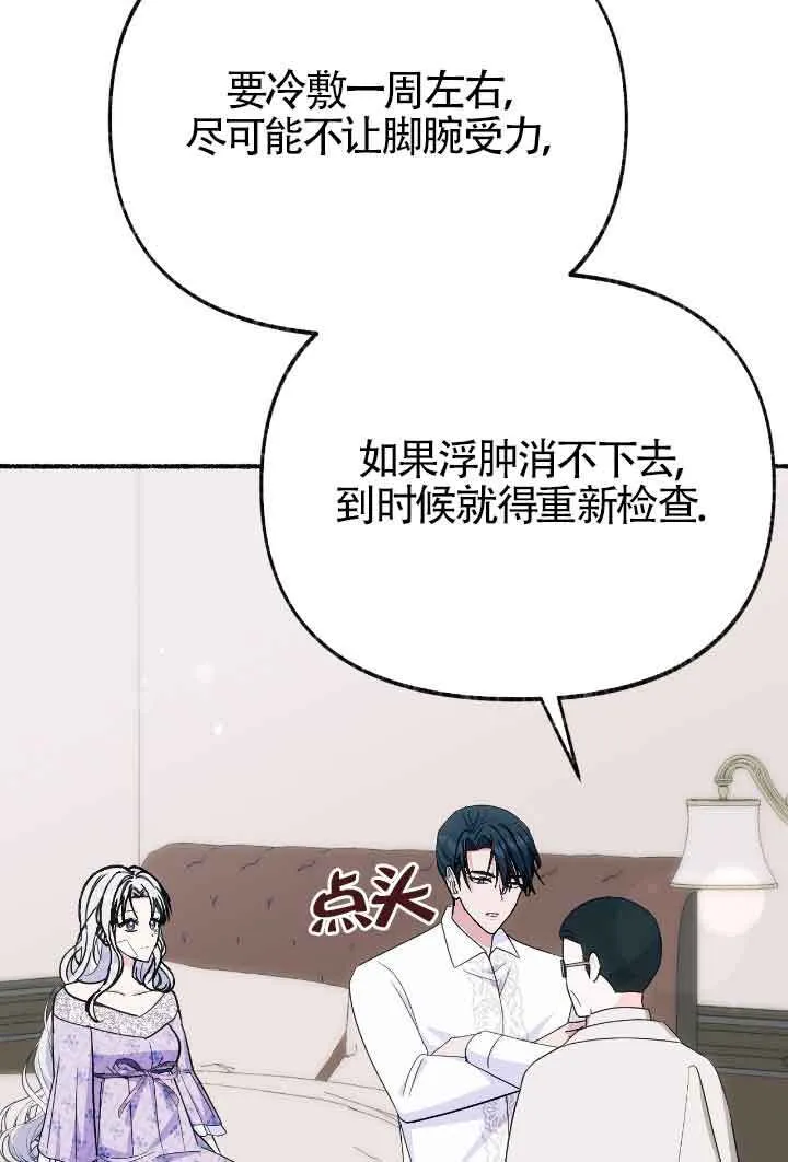 第34话22