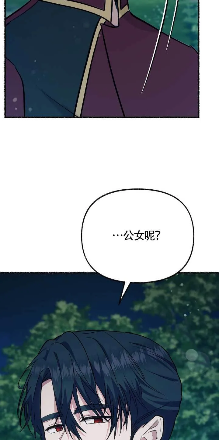 第33话67