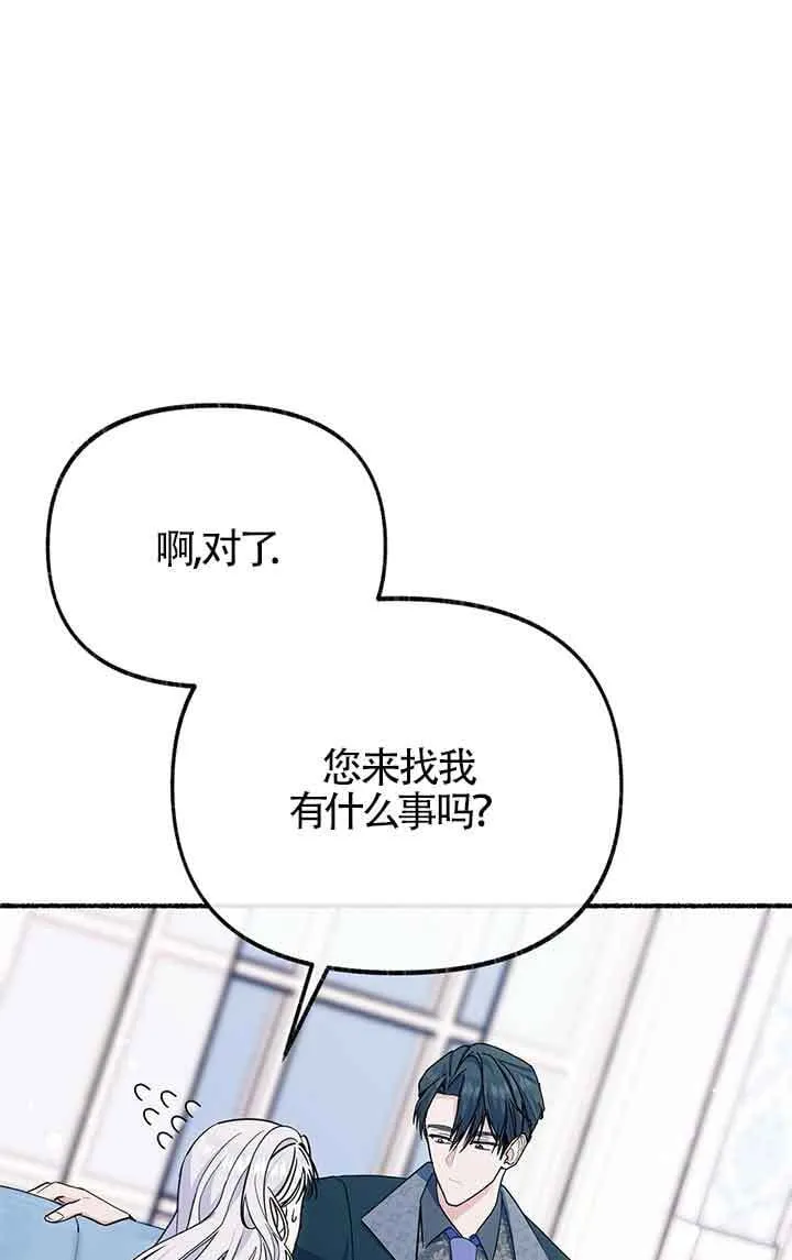 第23话34