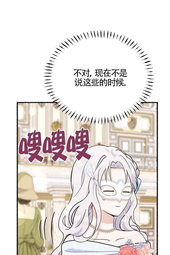 第27话90