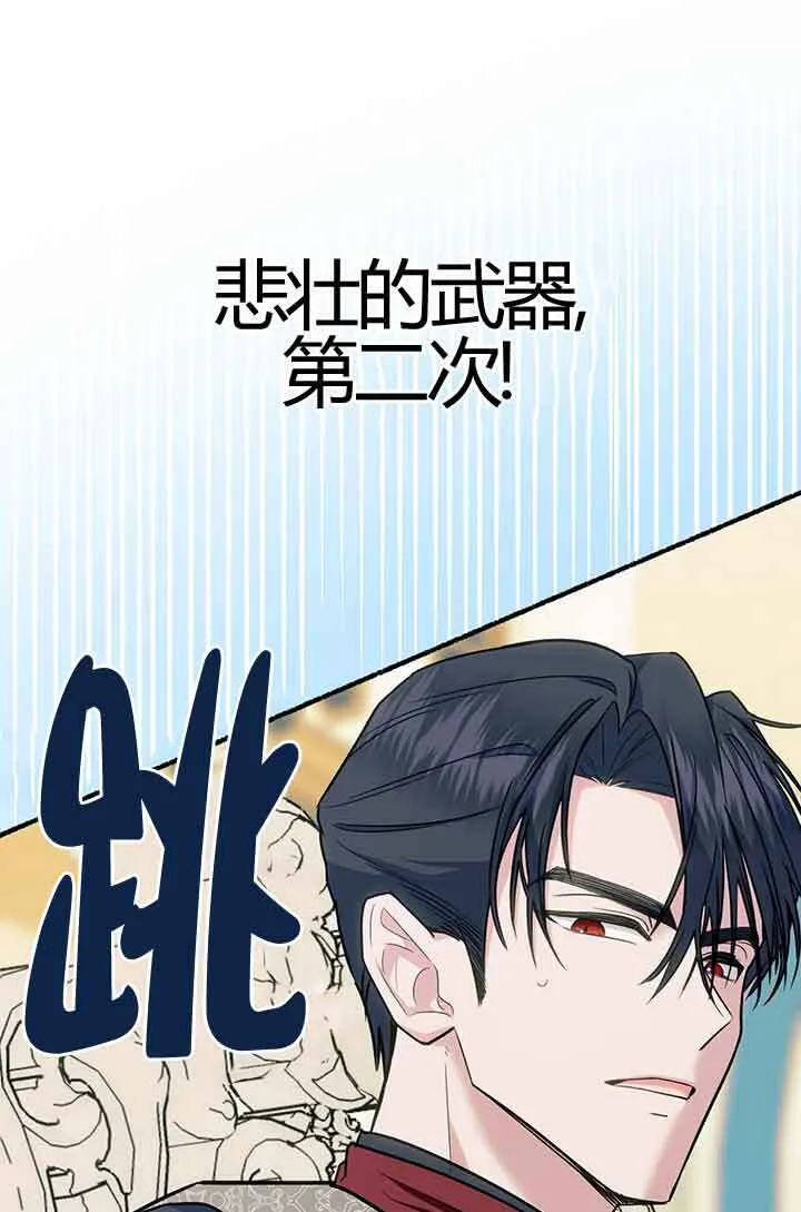 第03话23