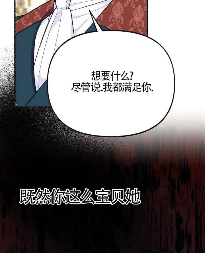 第20话115