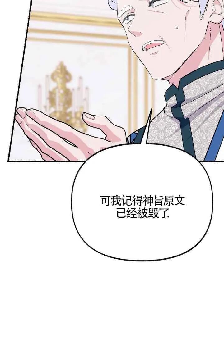 第08话14