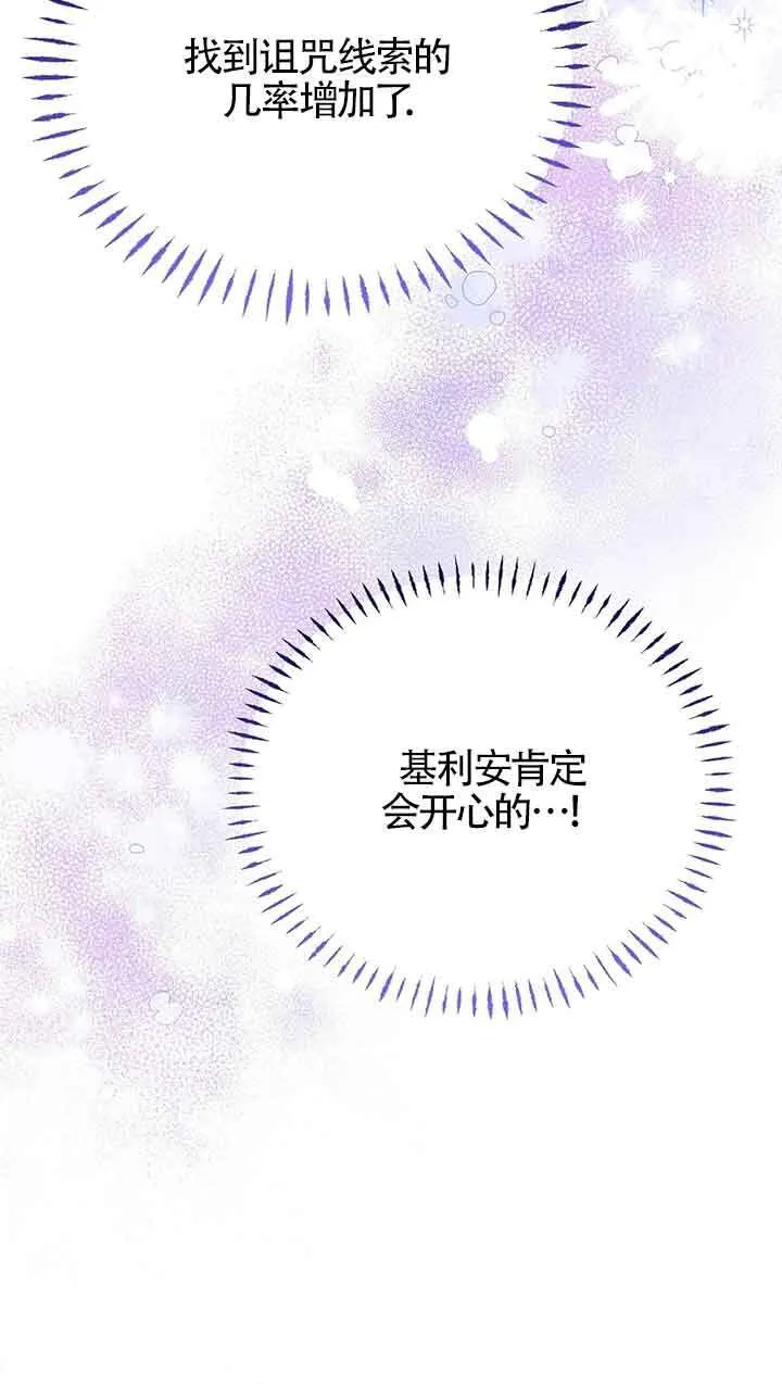 第25话6