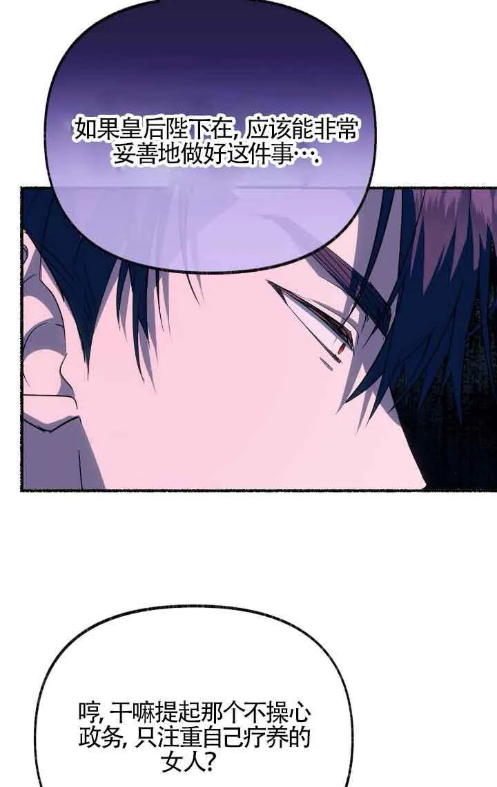 第09话92