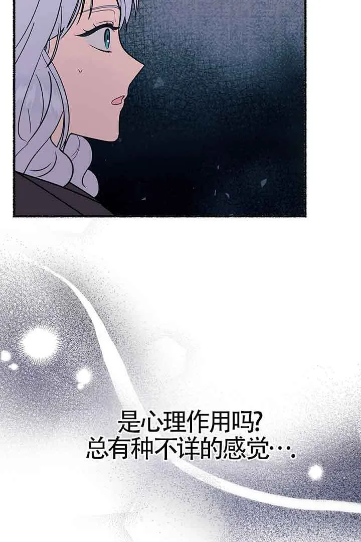 第27话14