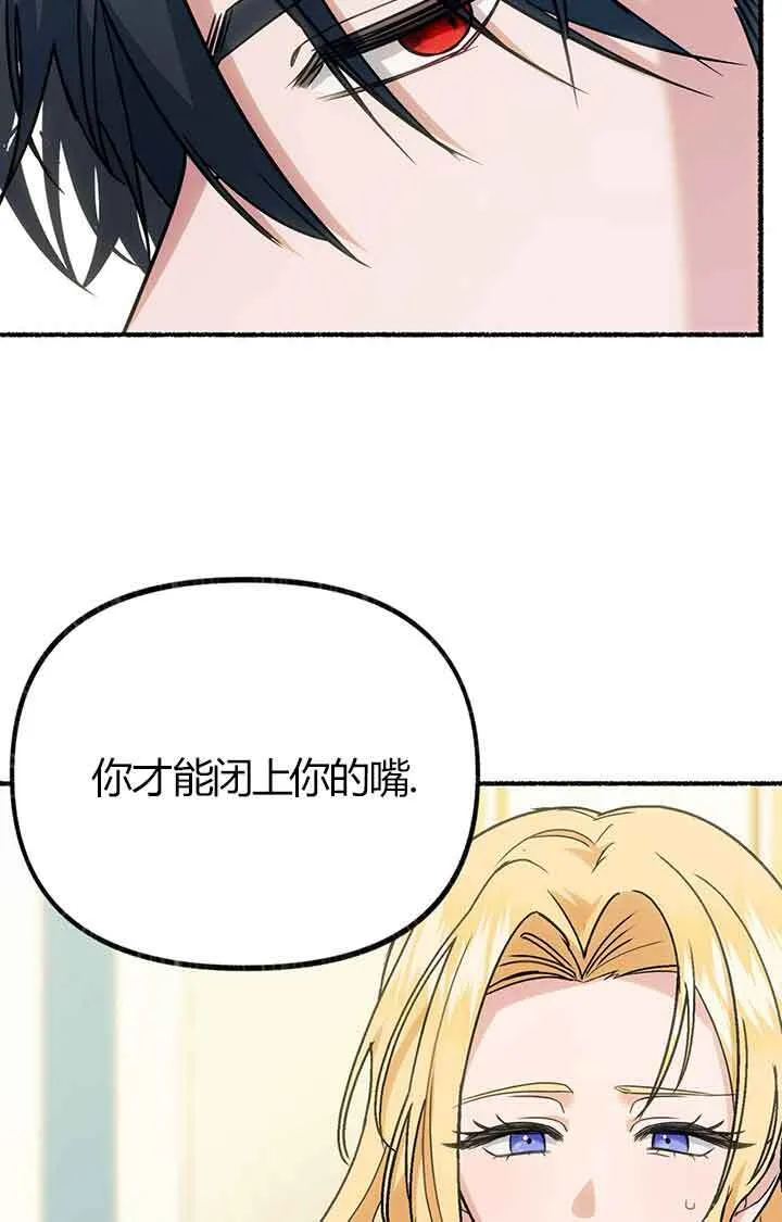 第02话83