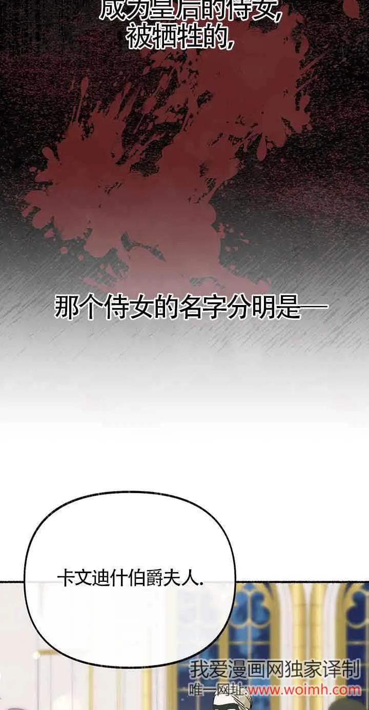 第29话4