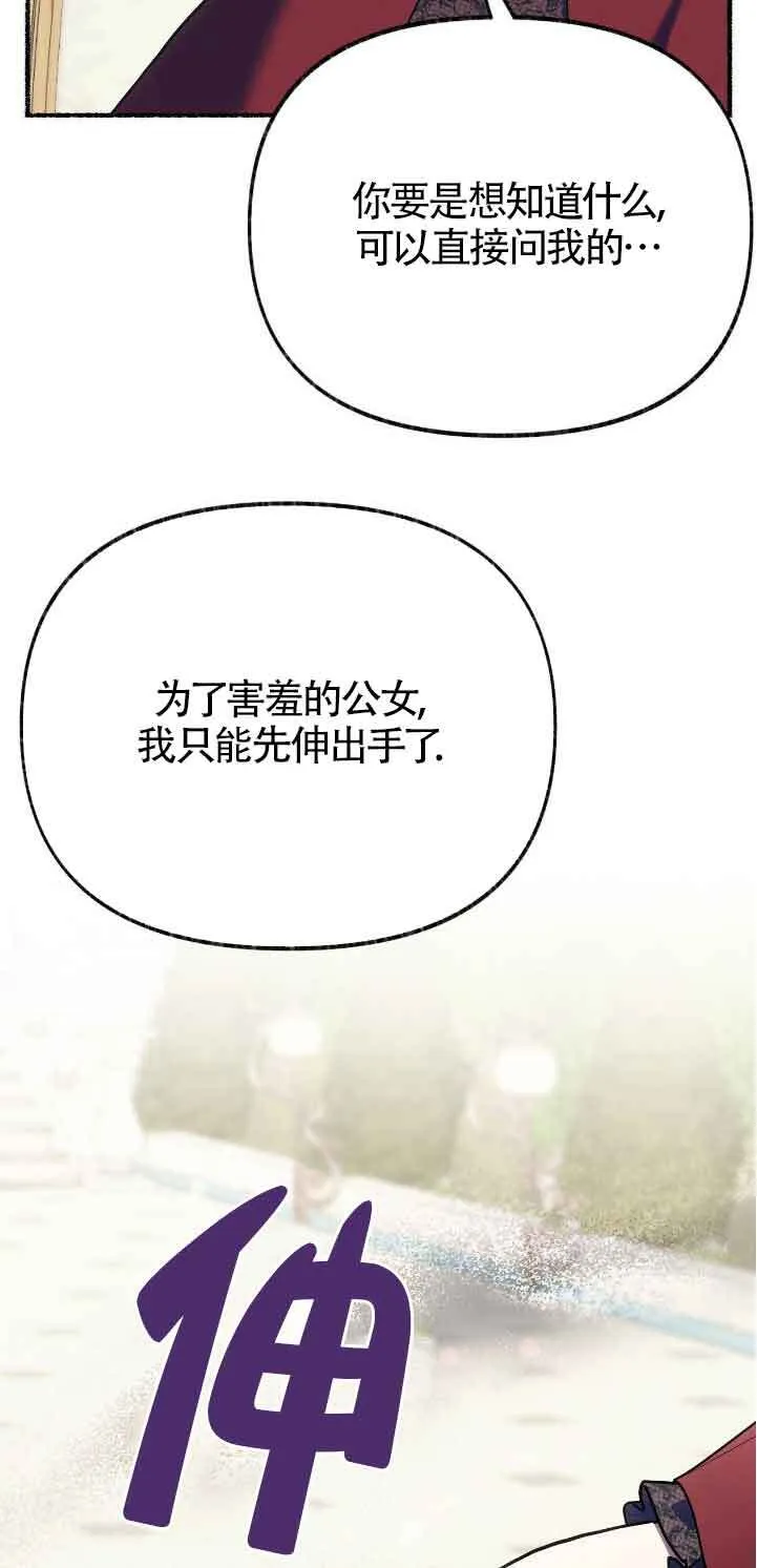 第39话56