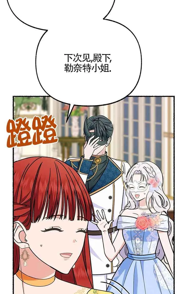 第28话75