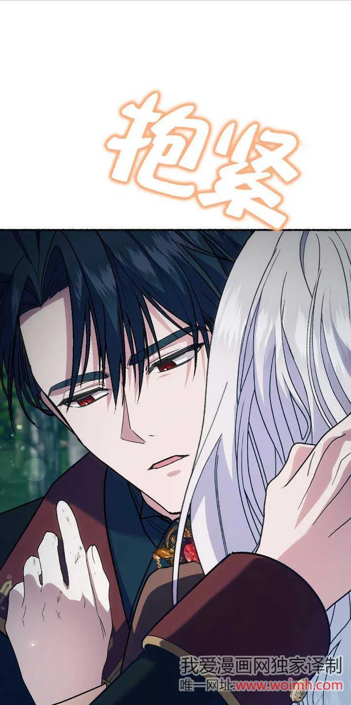 第33话60