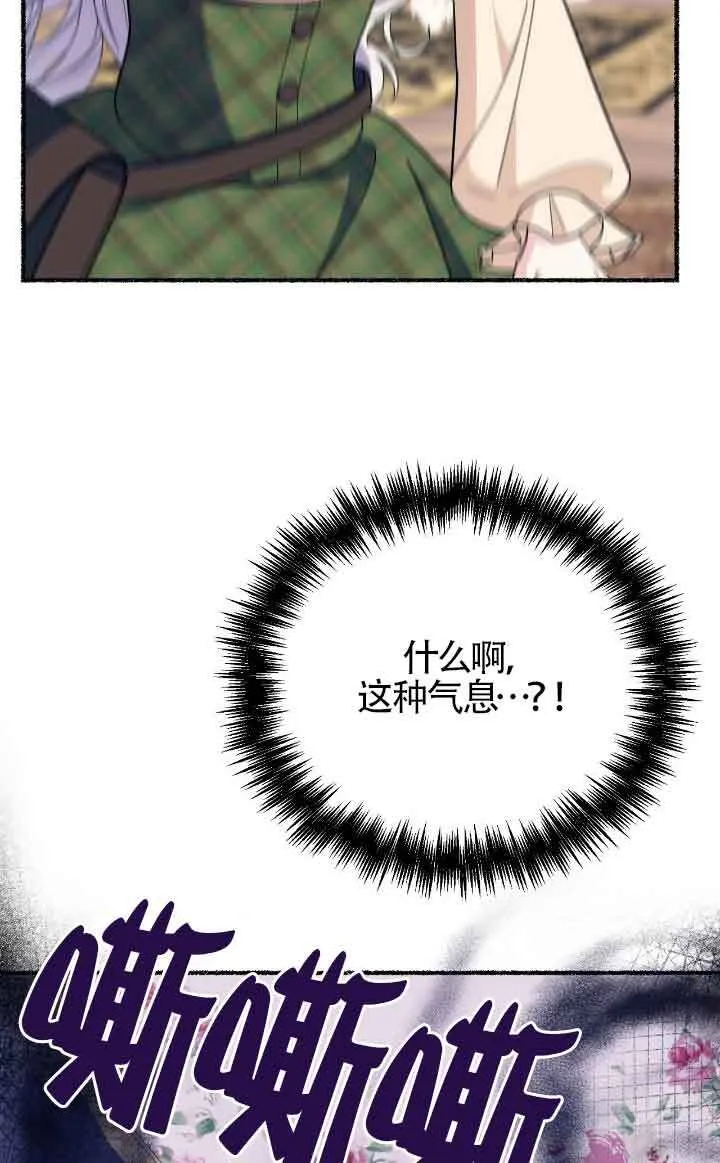 第40话51