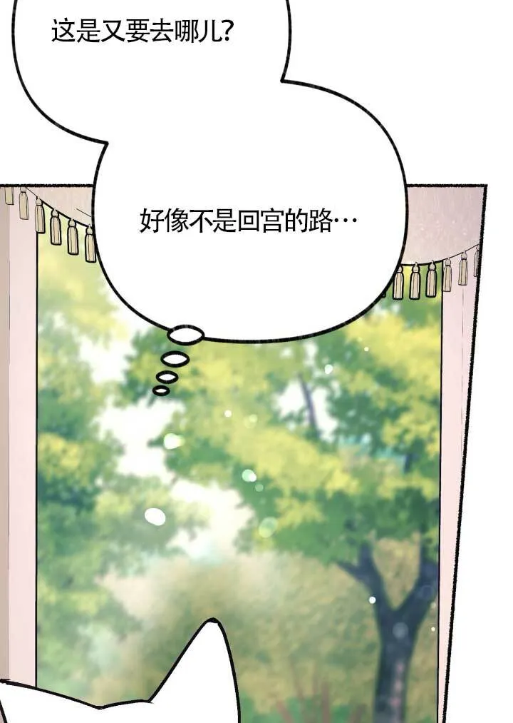 第06话44