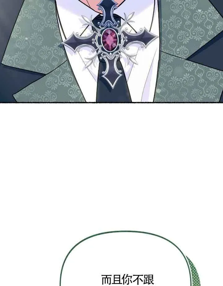 第36话25