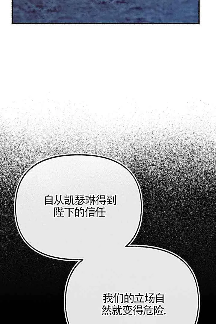 第27话20