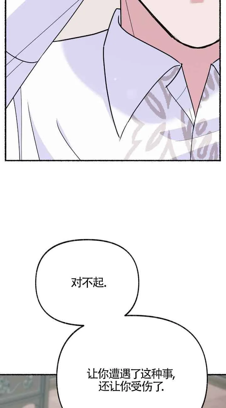 第35话15