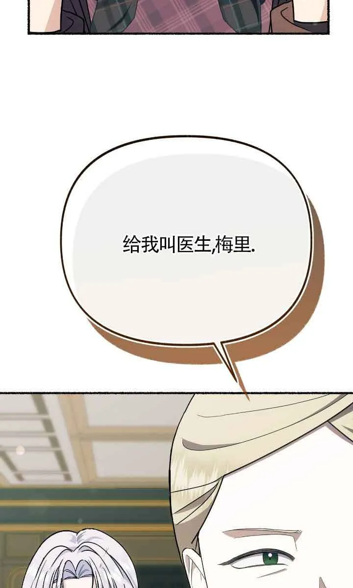 第34话5