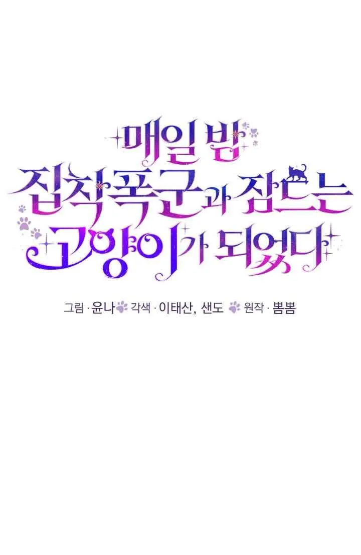 第15话25