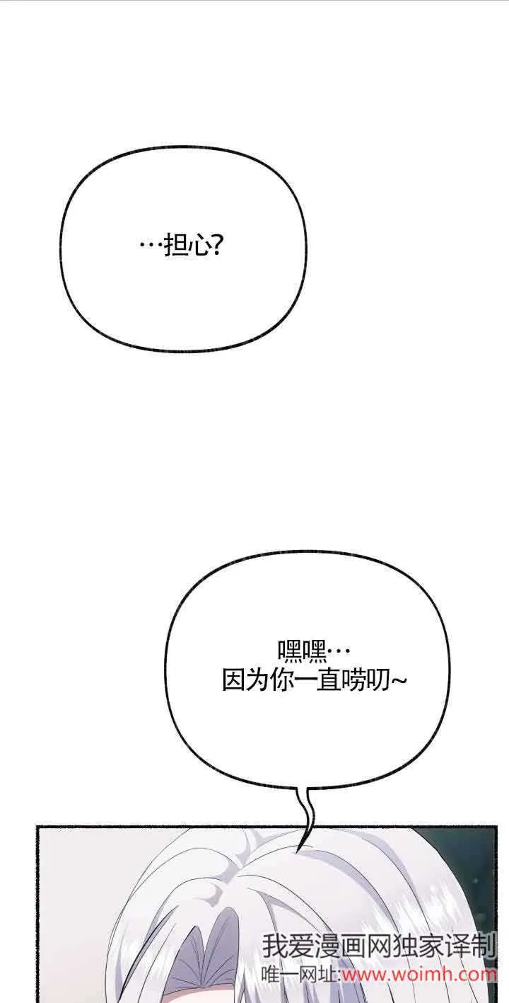第35话20