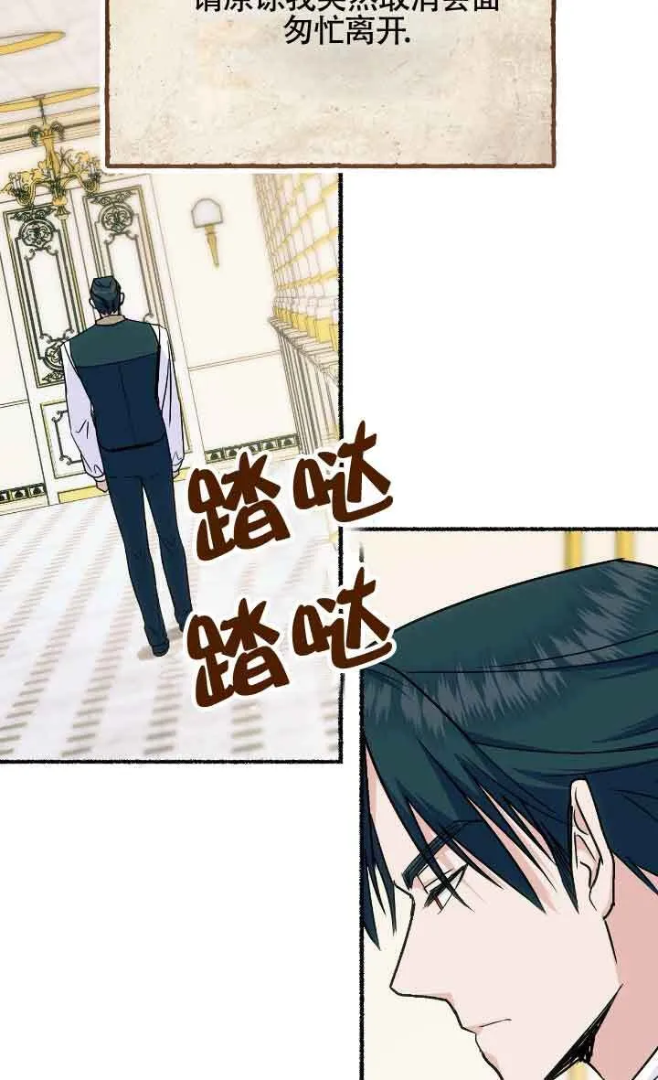 第09话32