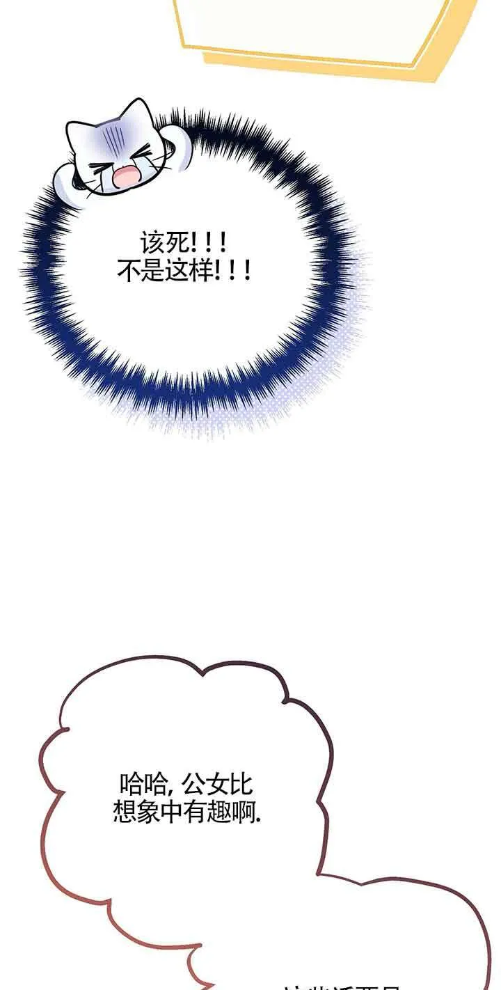 第29话23