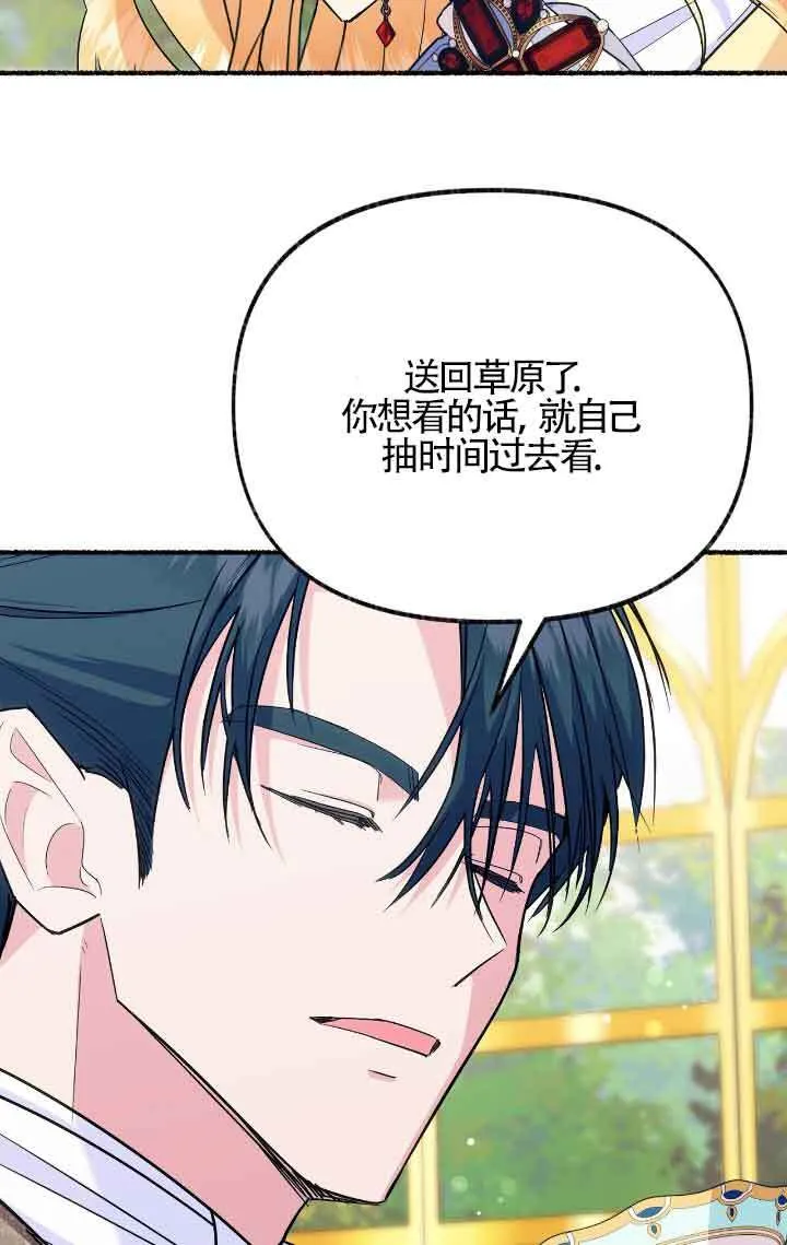第09话89