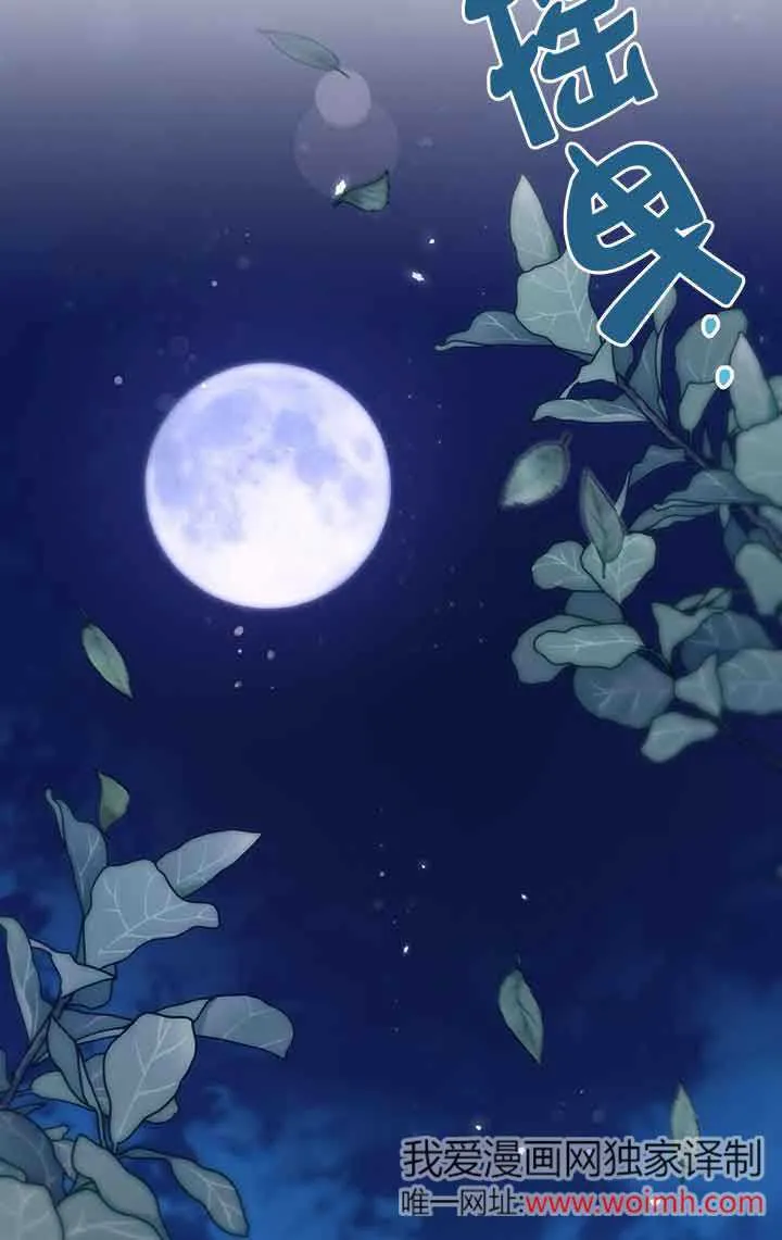 第28话83
