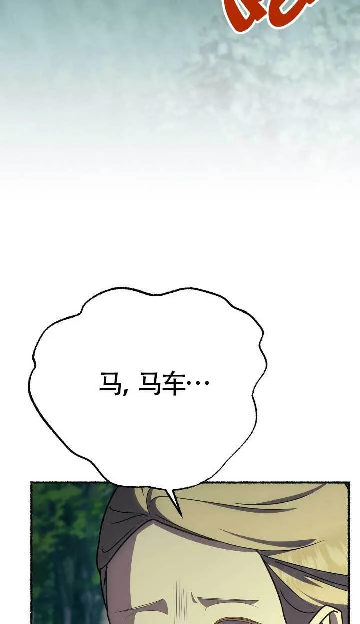 第33话4