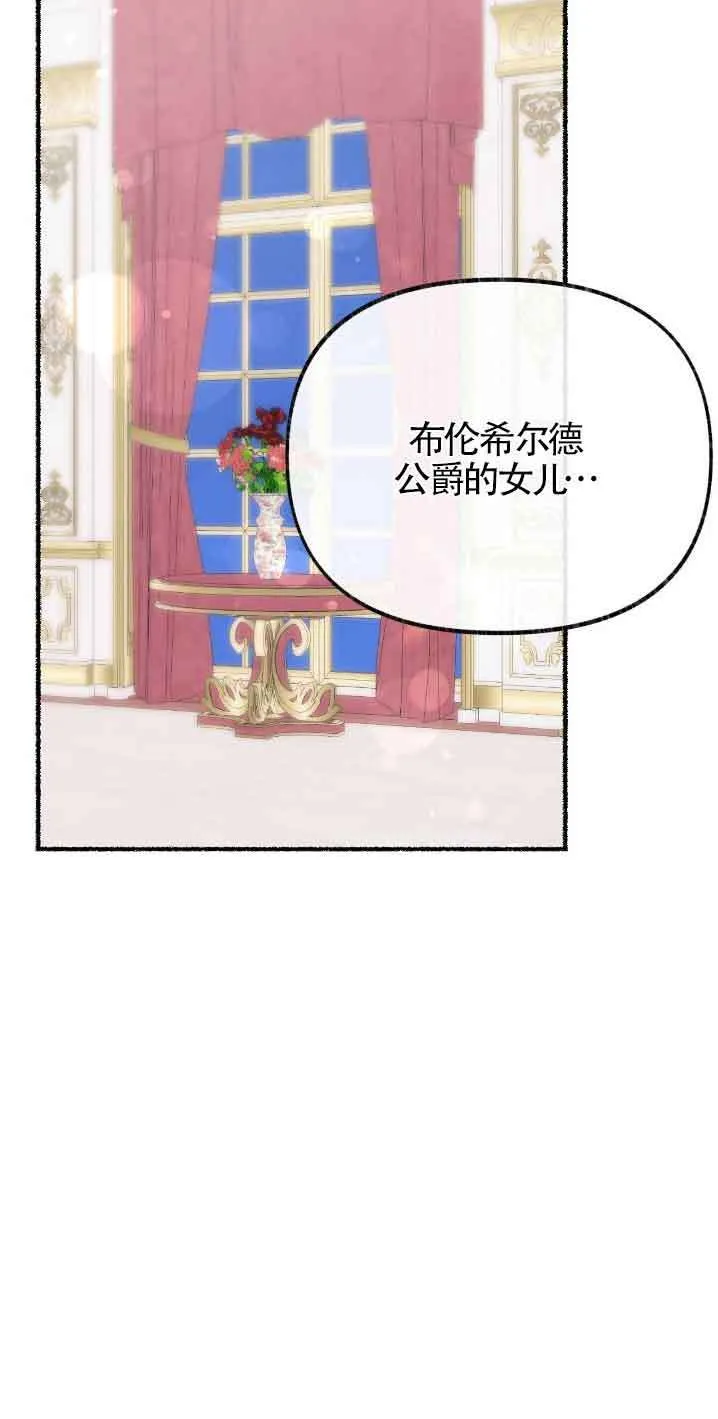 第30话34