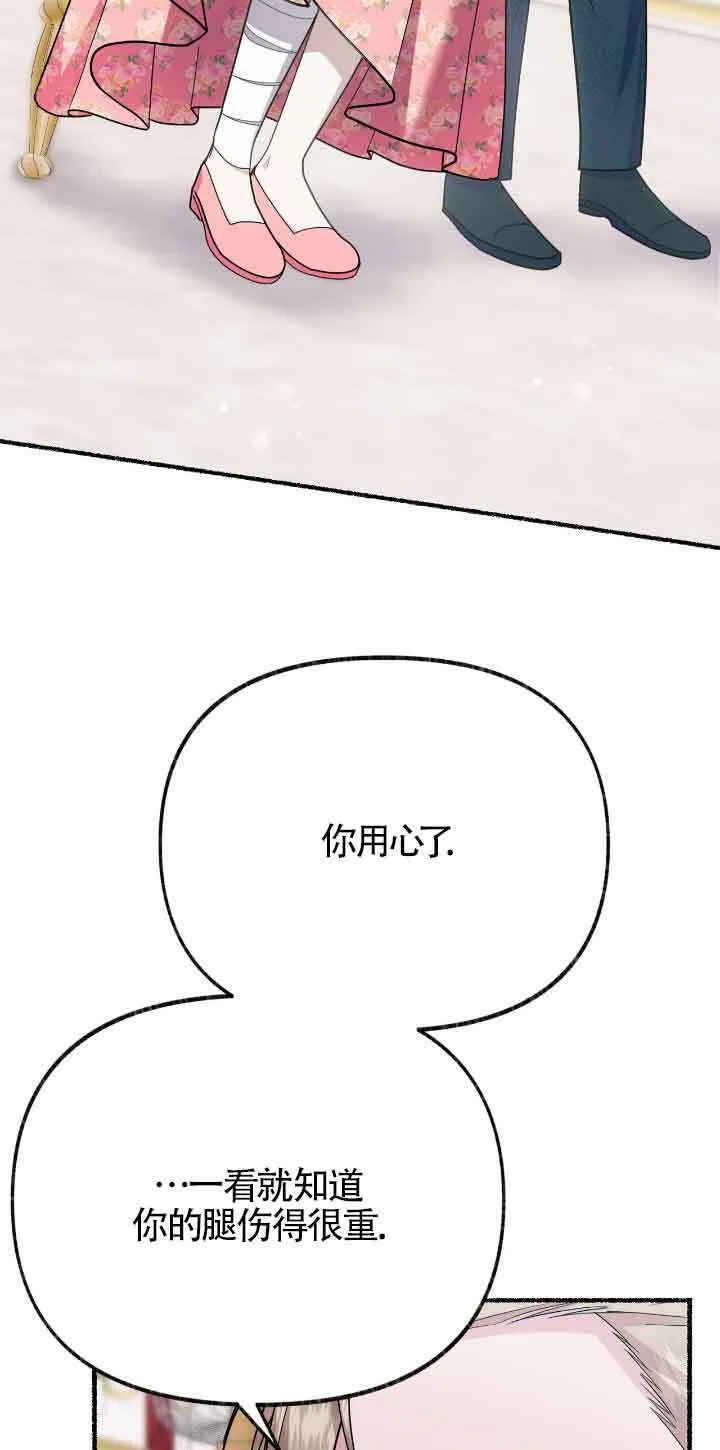 第37话29