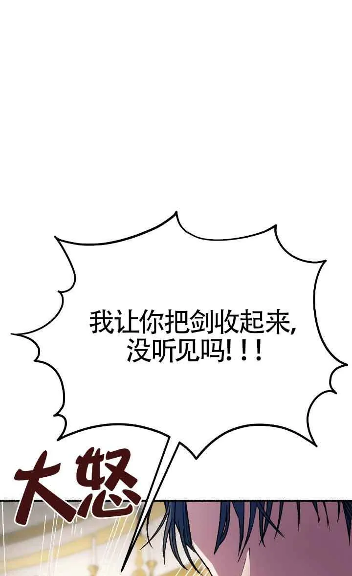 第41话50
