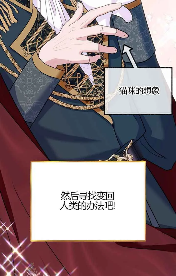 第03话56